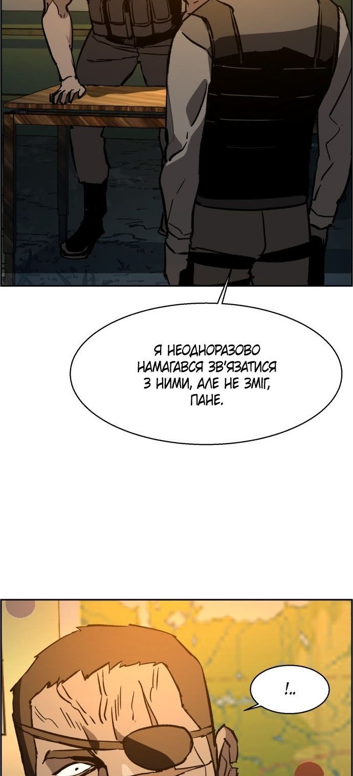 Сторінка 76