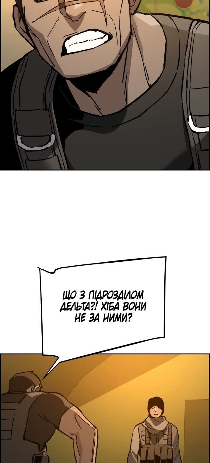 Сторінка 77