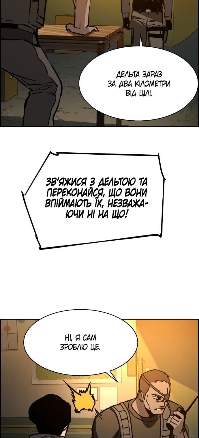 Сторінка 78