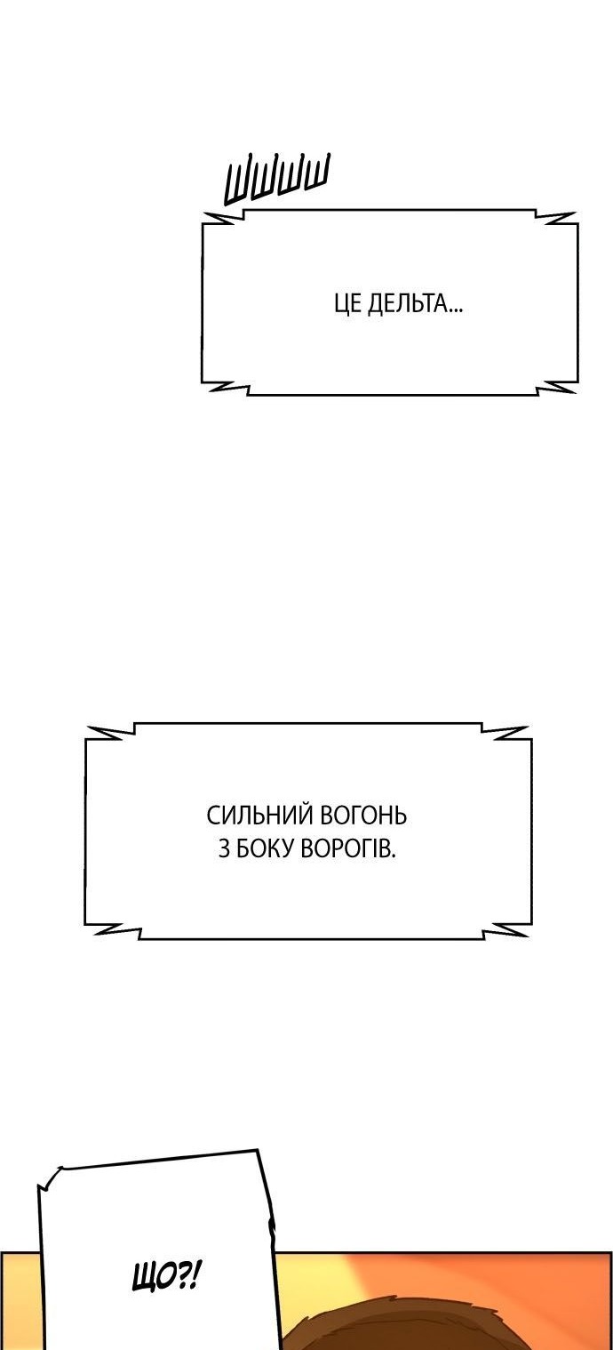 Сторінка 80