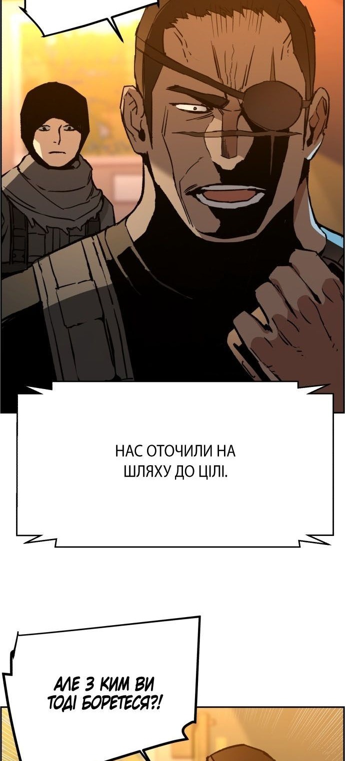 Сторінка 81