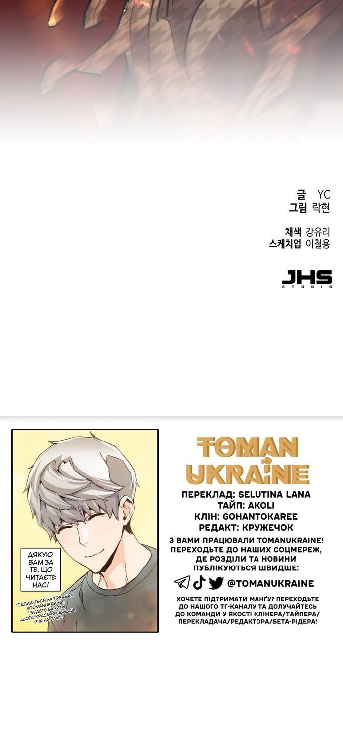 Сторінка 89