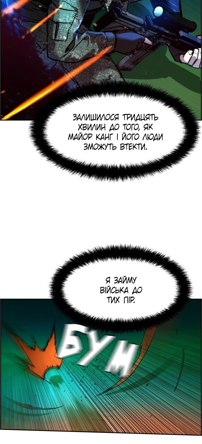Сторінка 4