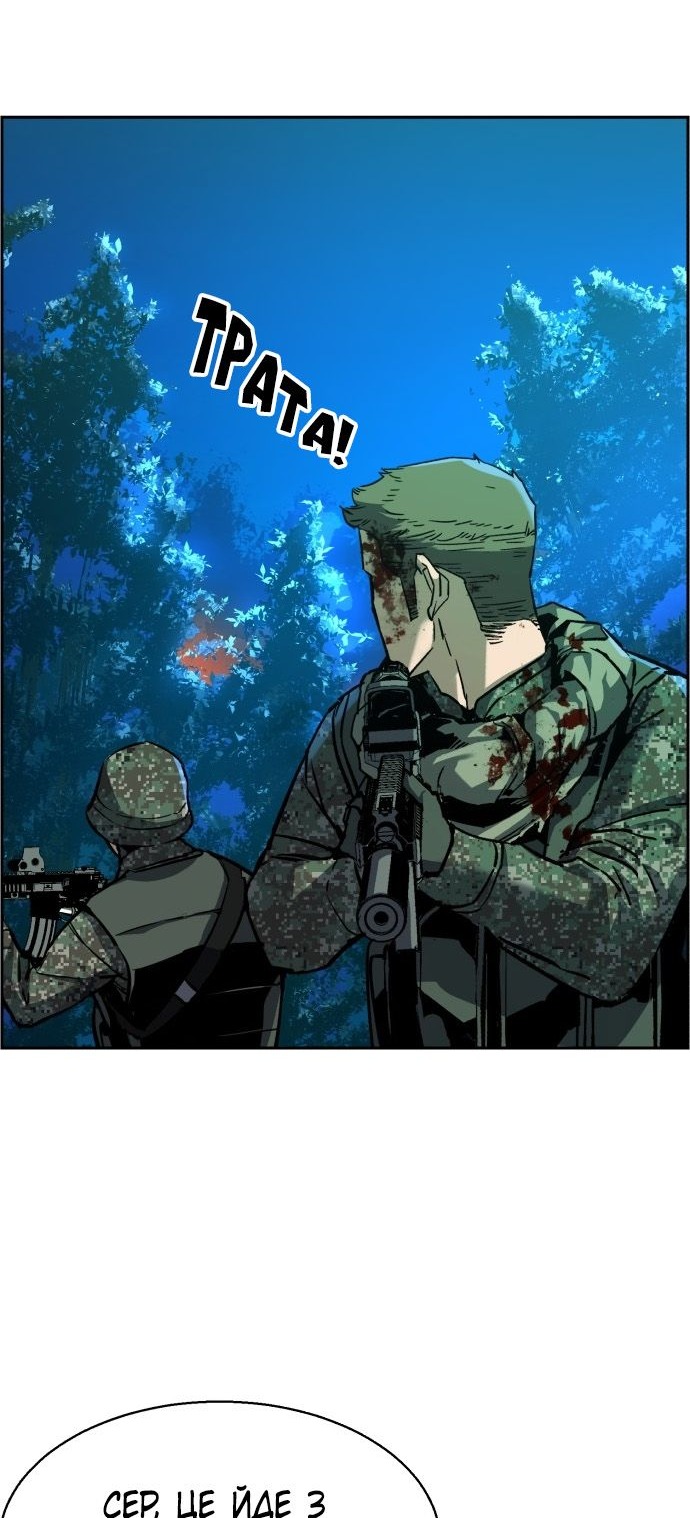 Сторінка 21