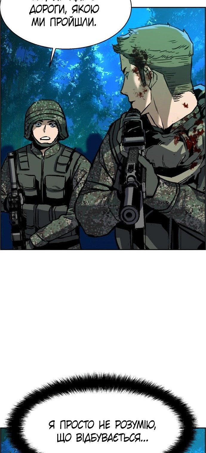 Сторінка 22