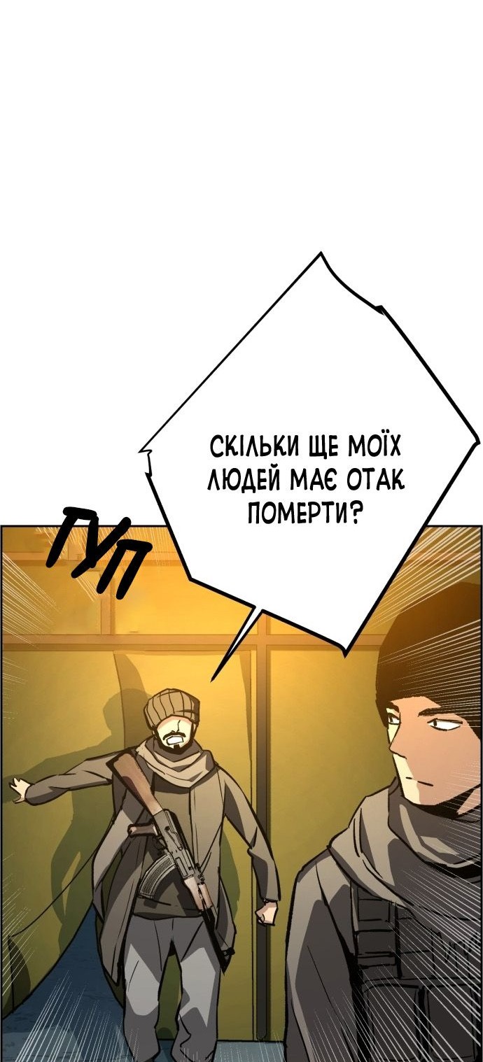 Сторінка 44