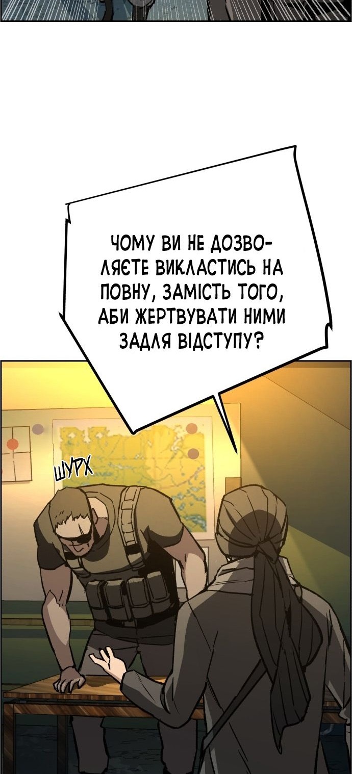 Сторінка 45