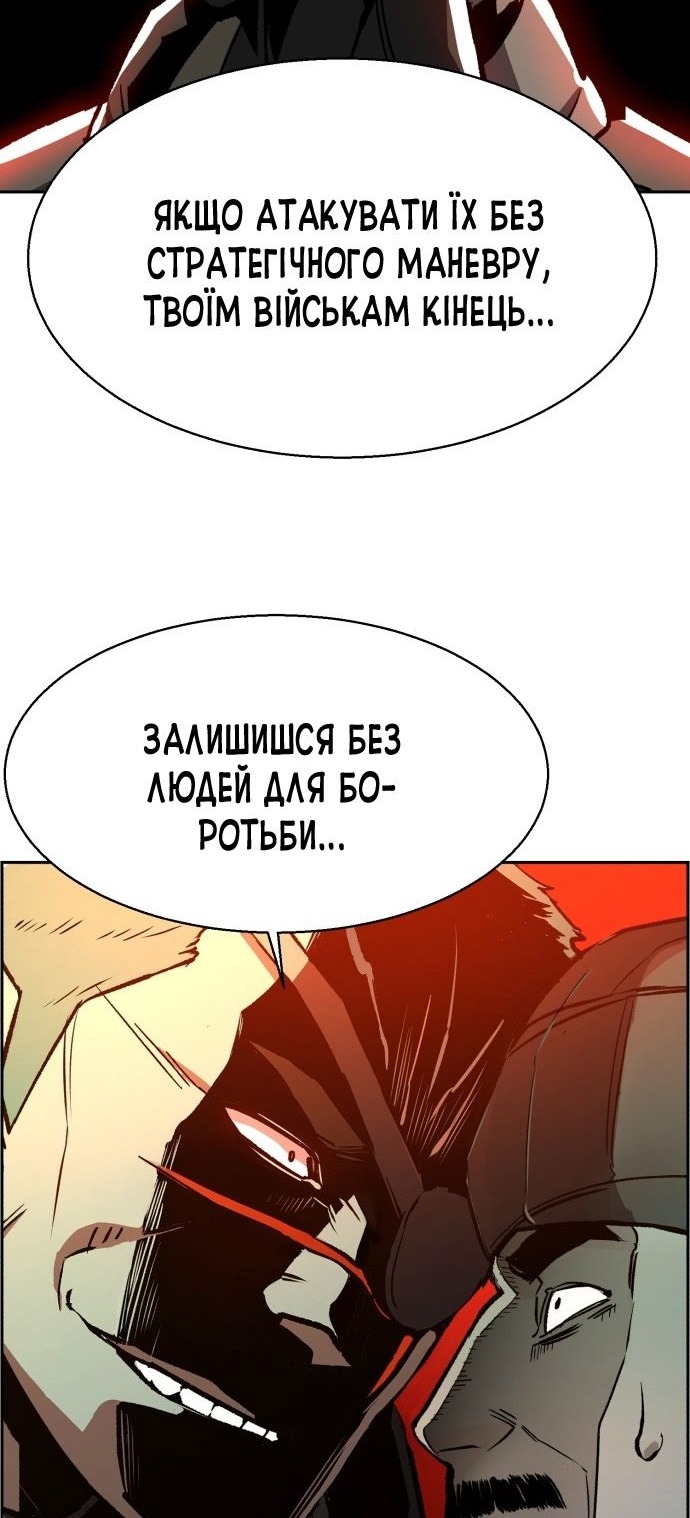 Сторінка 49