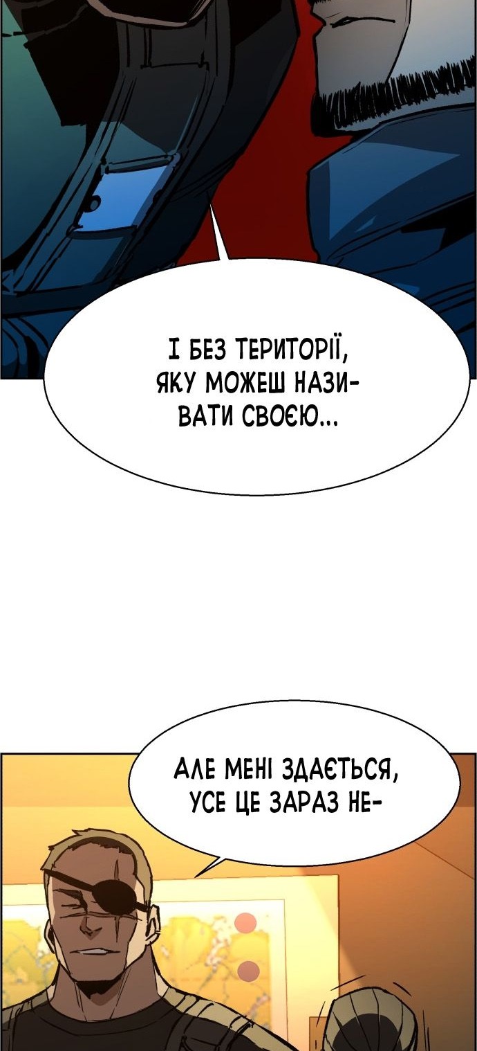Сторінка 50
