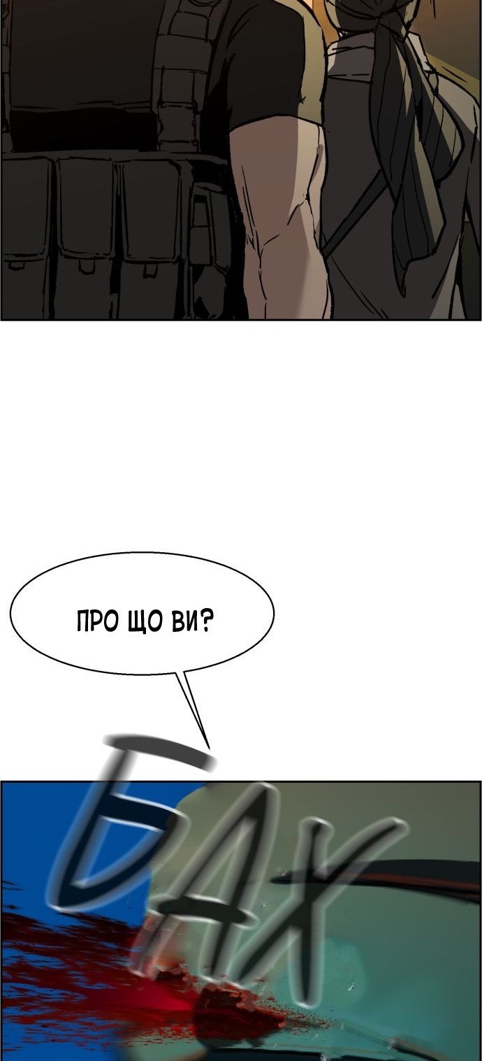 Сторінка 51