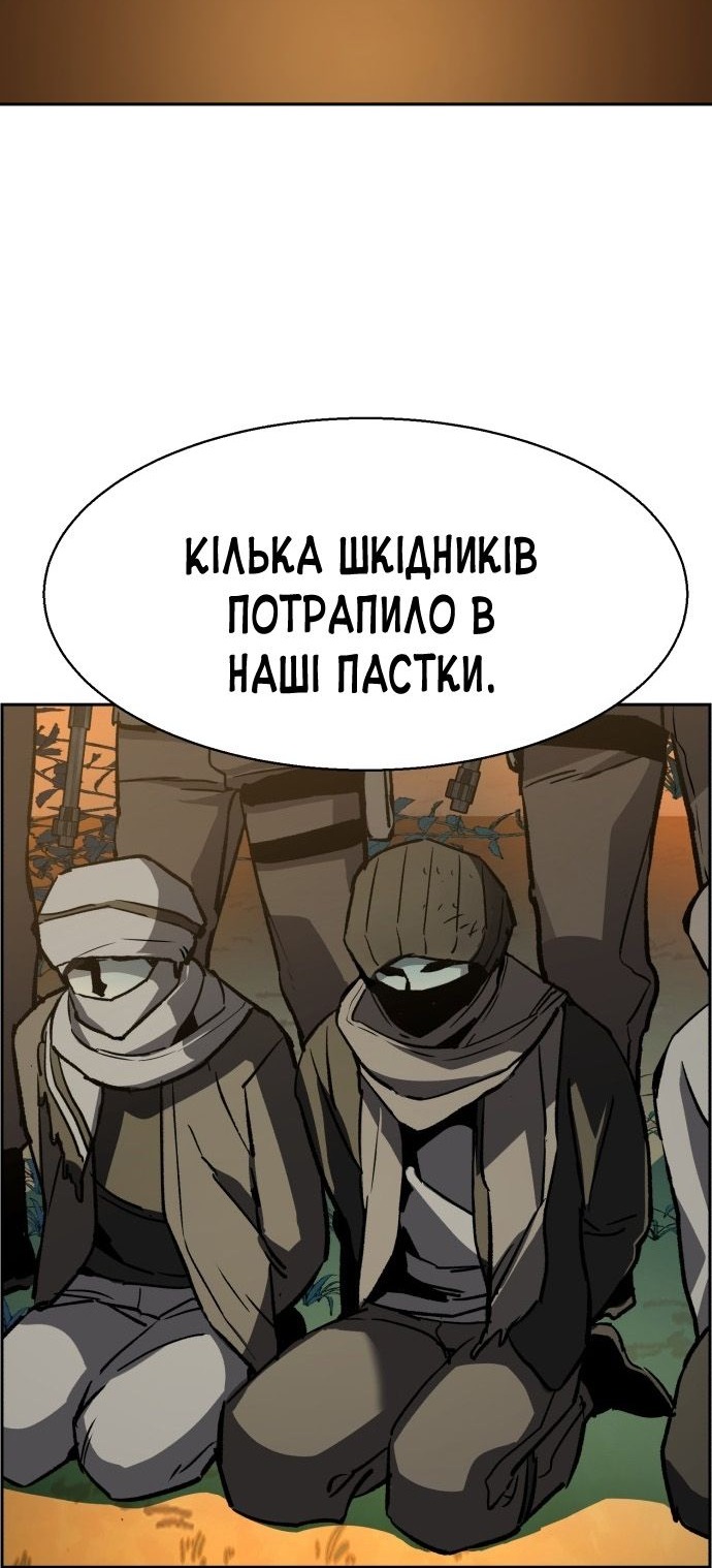 Сторінка 57