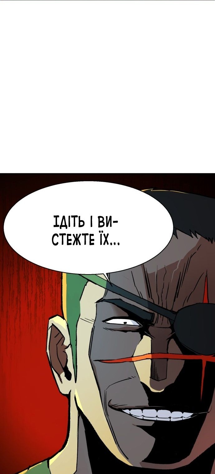Сторінка 58