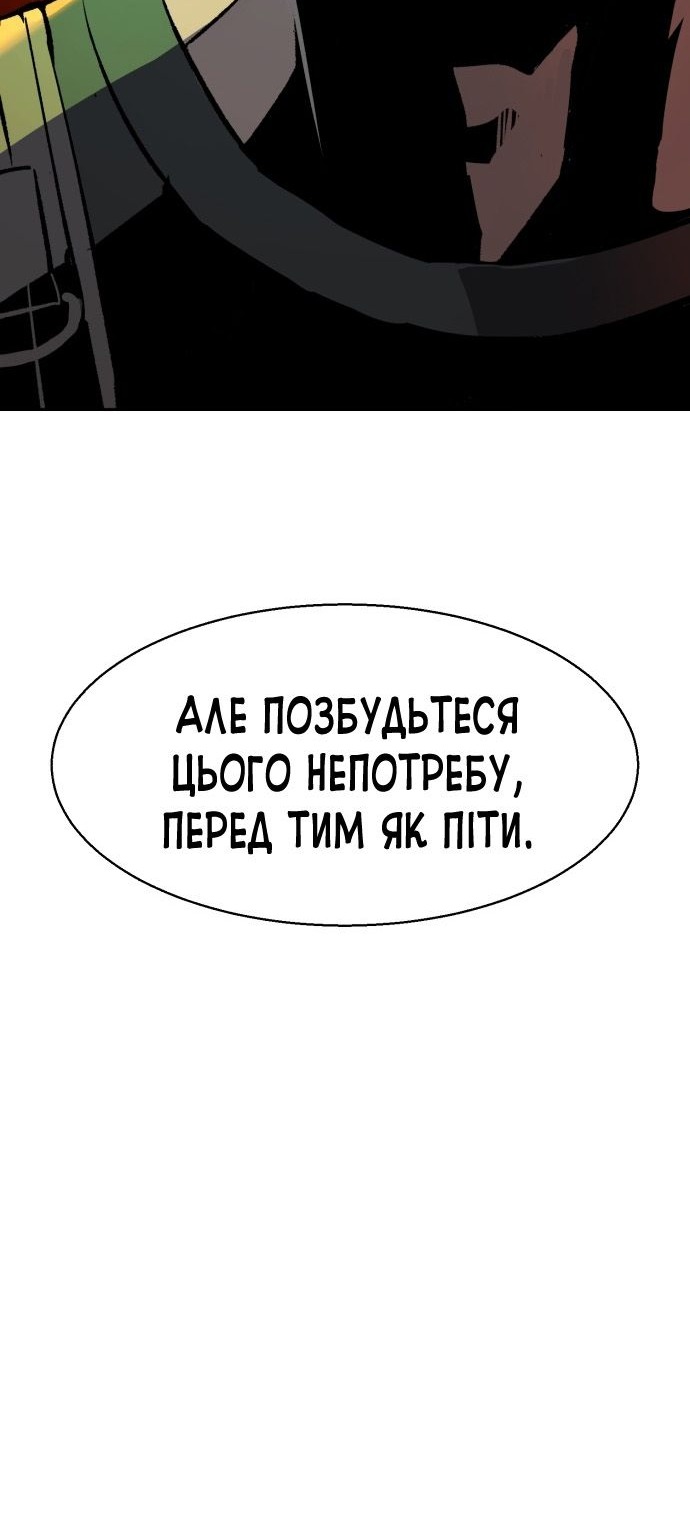 Сторінка 59