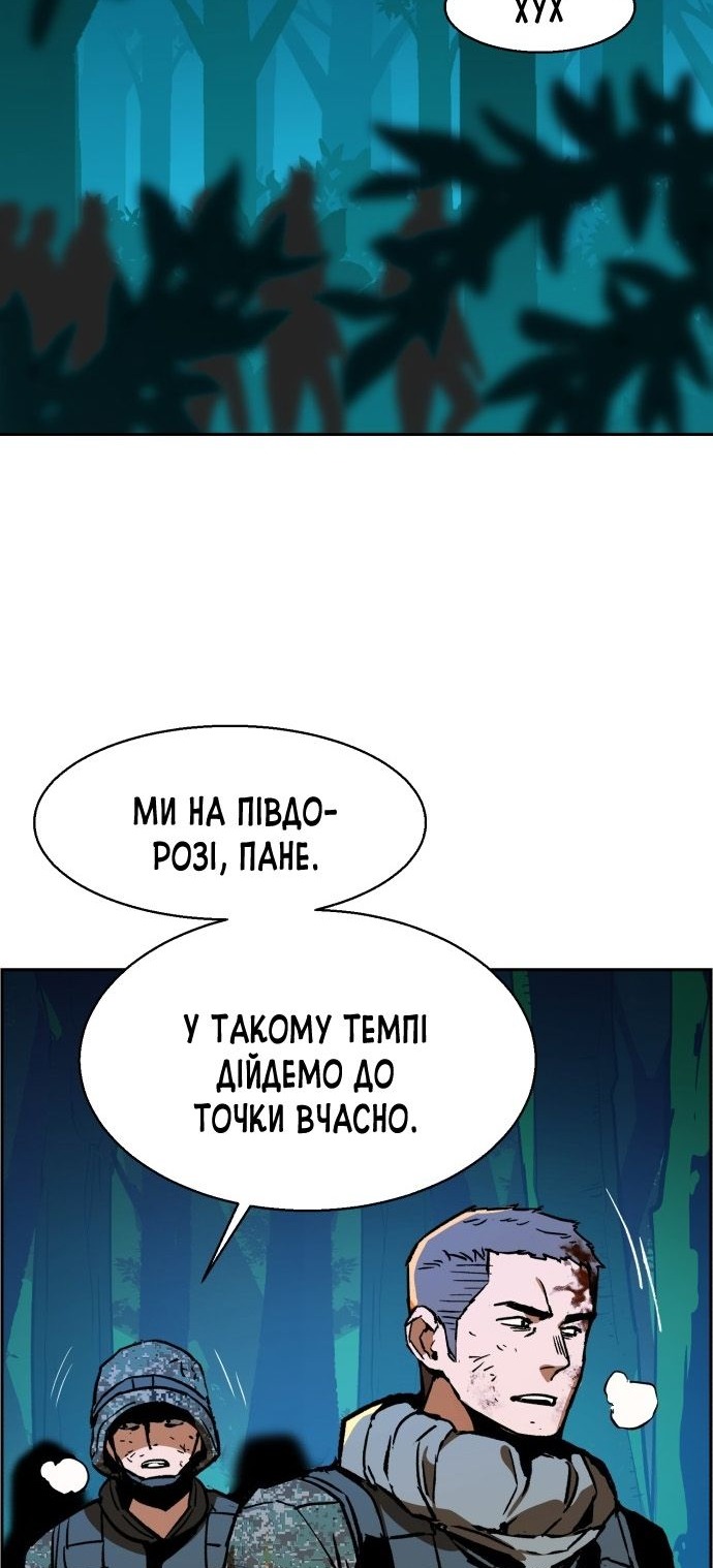 Сторінка 61