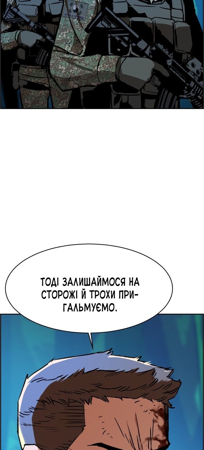 Сторінка 62