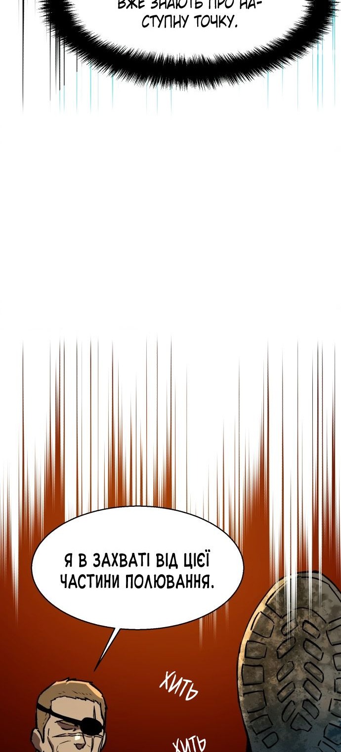 Сторінка 65
