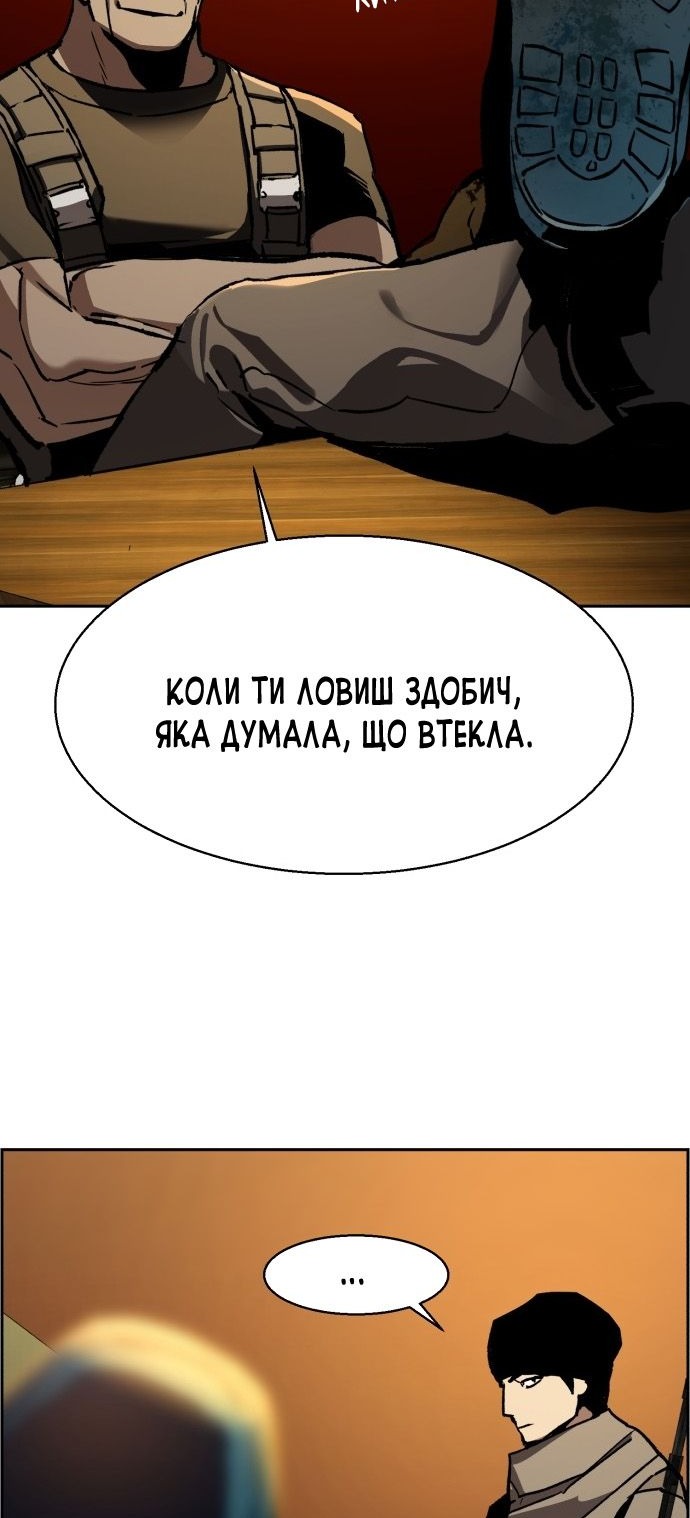 Сторінка 66