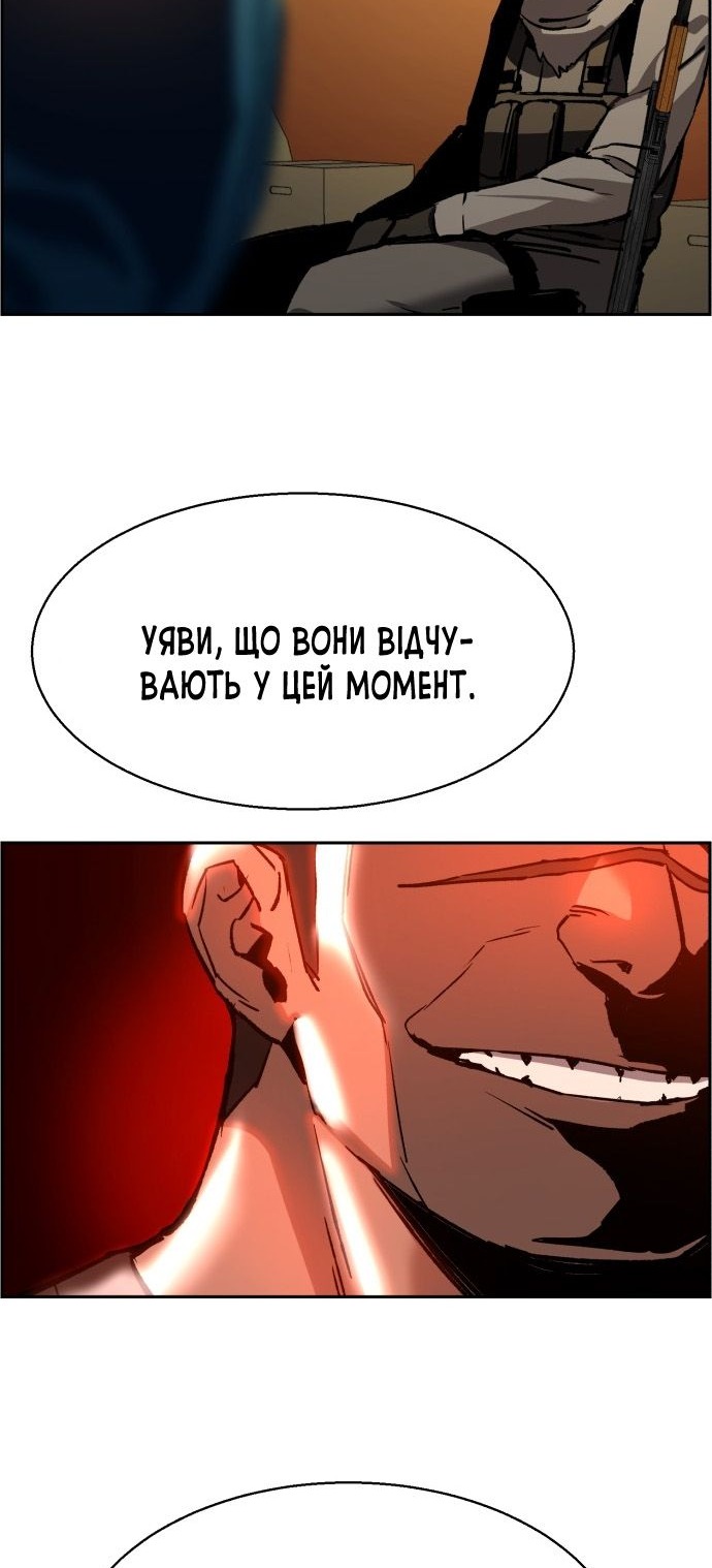 Сторінка 67
