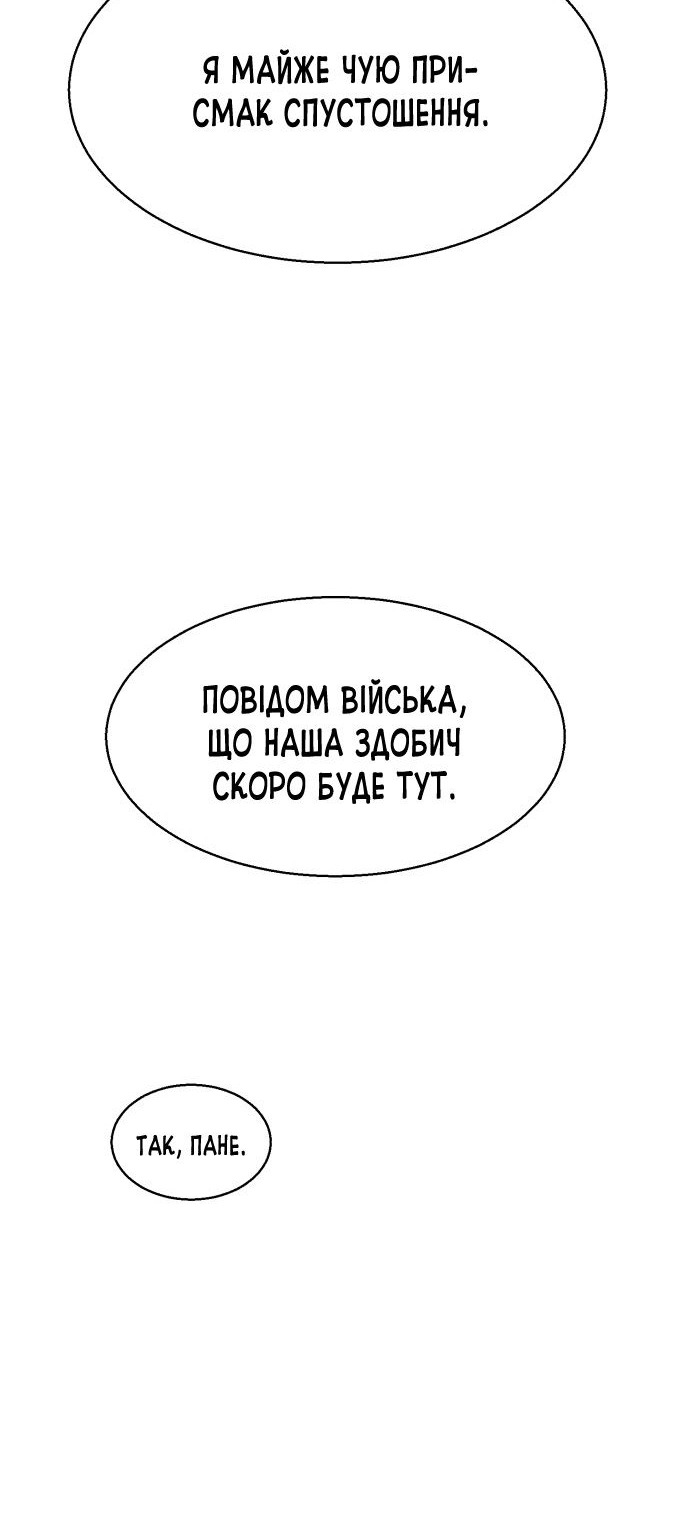 Сторінка 68