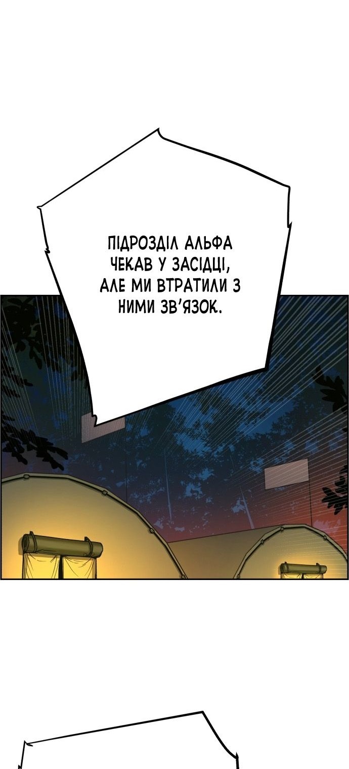Сторінка 75