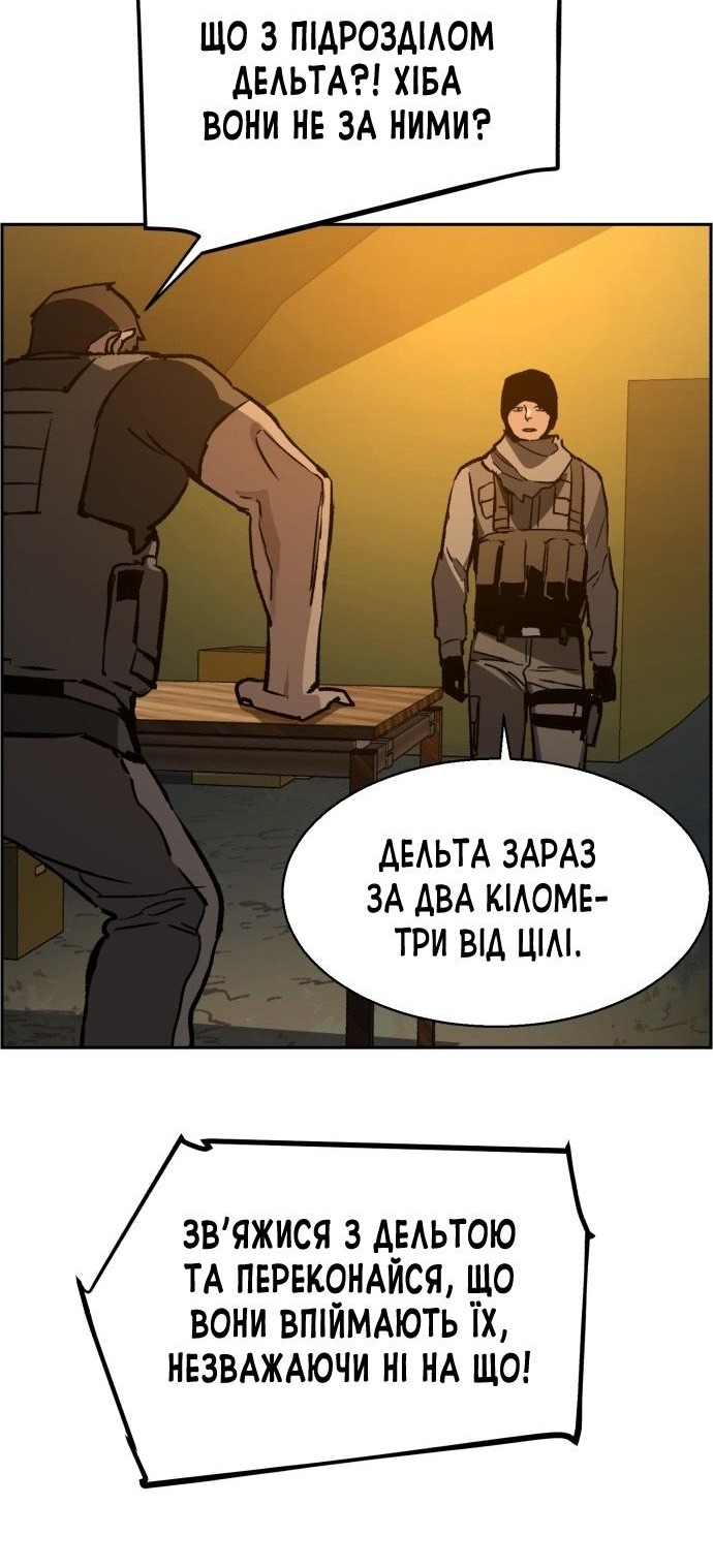 Сторінка 78