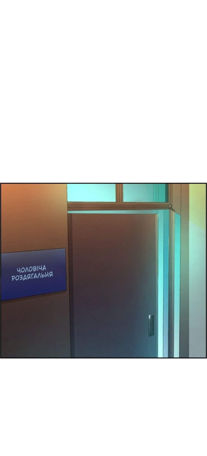 Сторінка 23