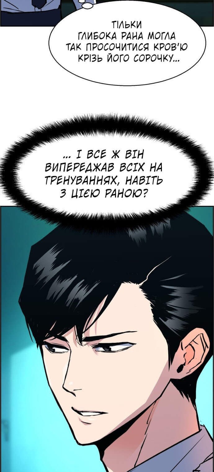Сторінка 28