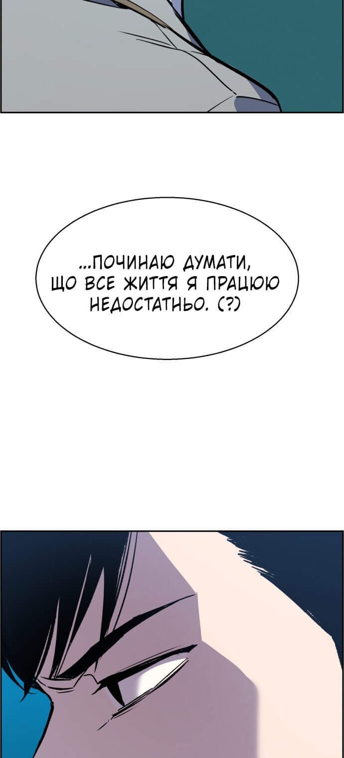 Сторінка 30