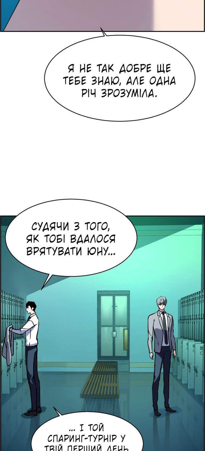 Сторінка 31