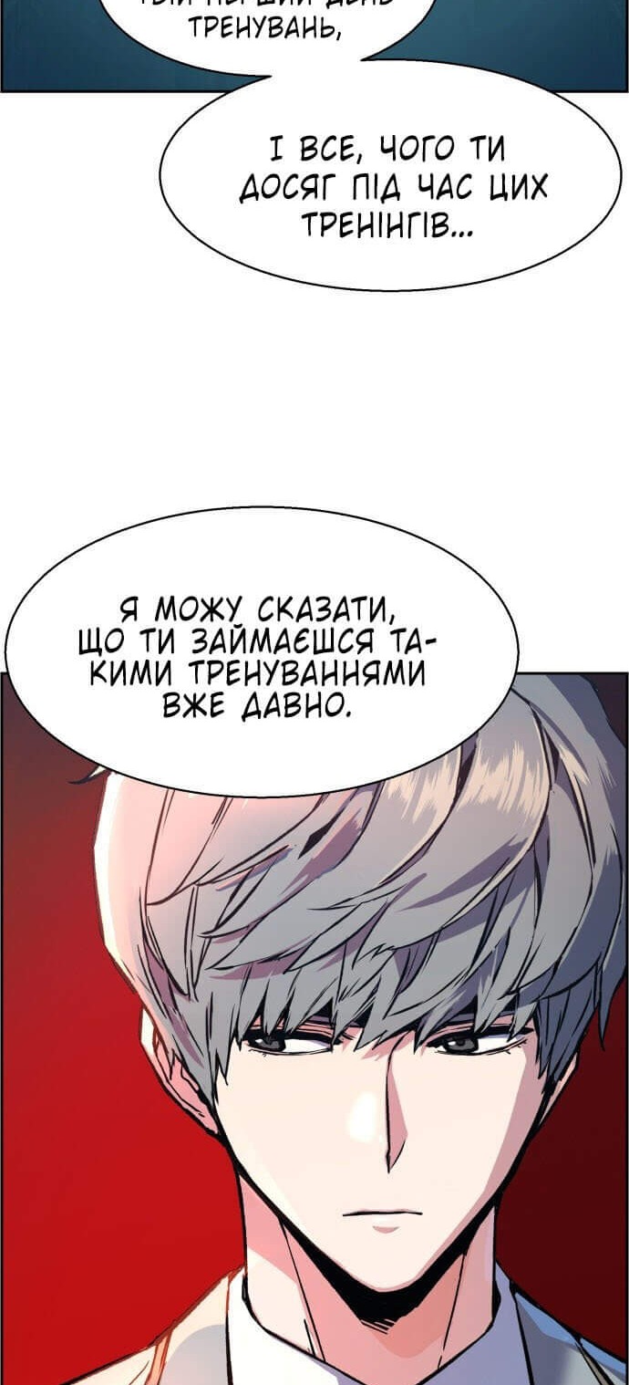 Сторінка 32