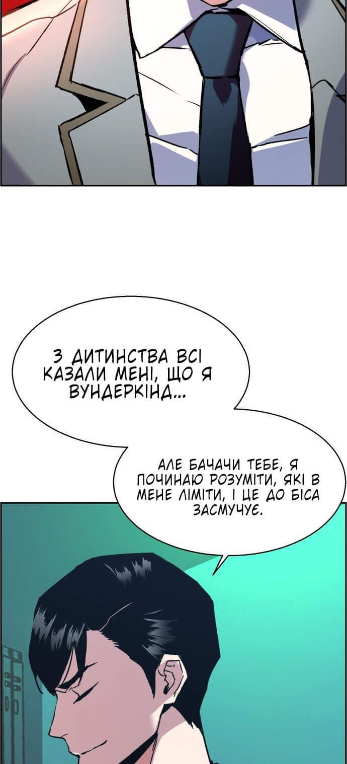 Сторінка 33