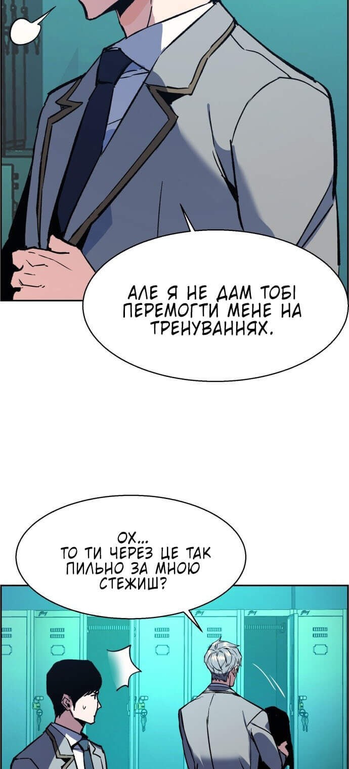 Сторінка 34