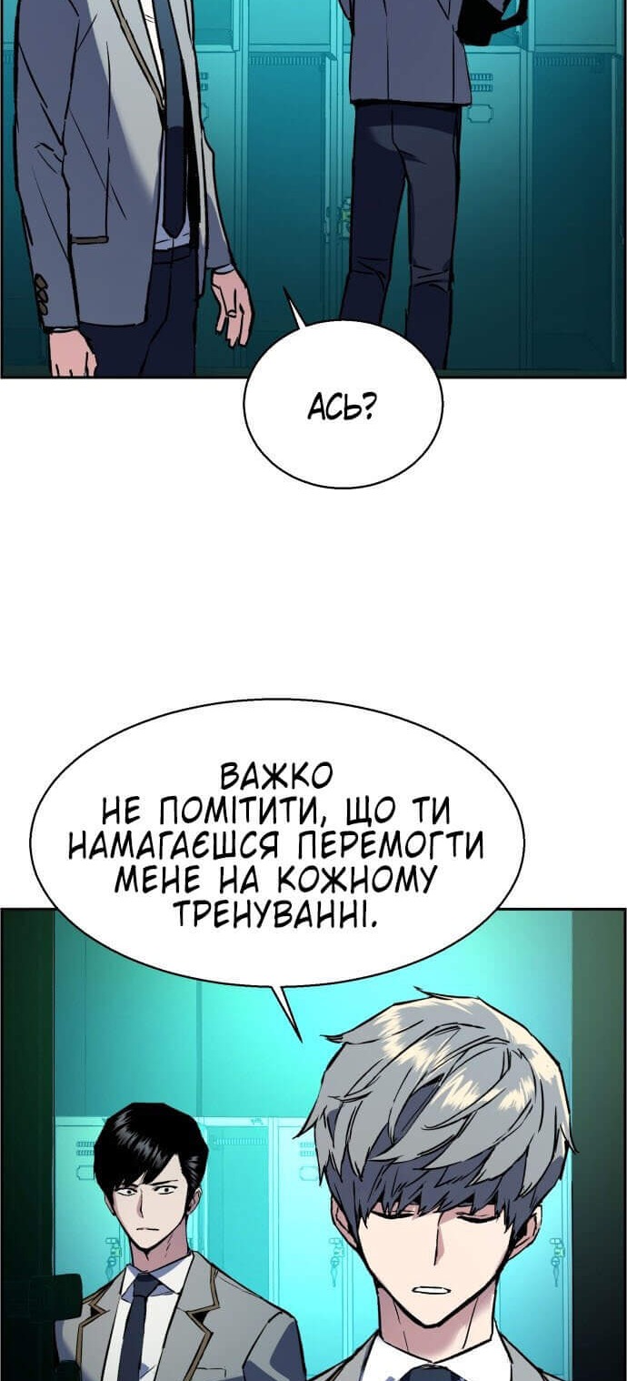 Сторінка 35