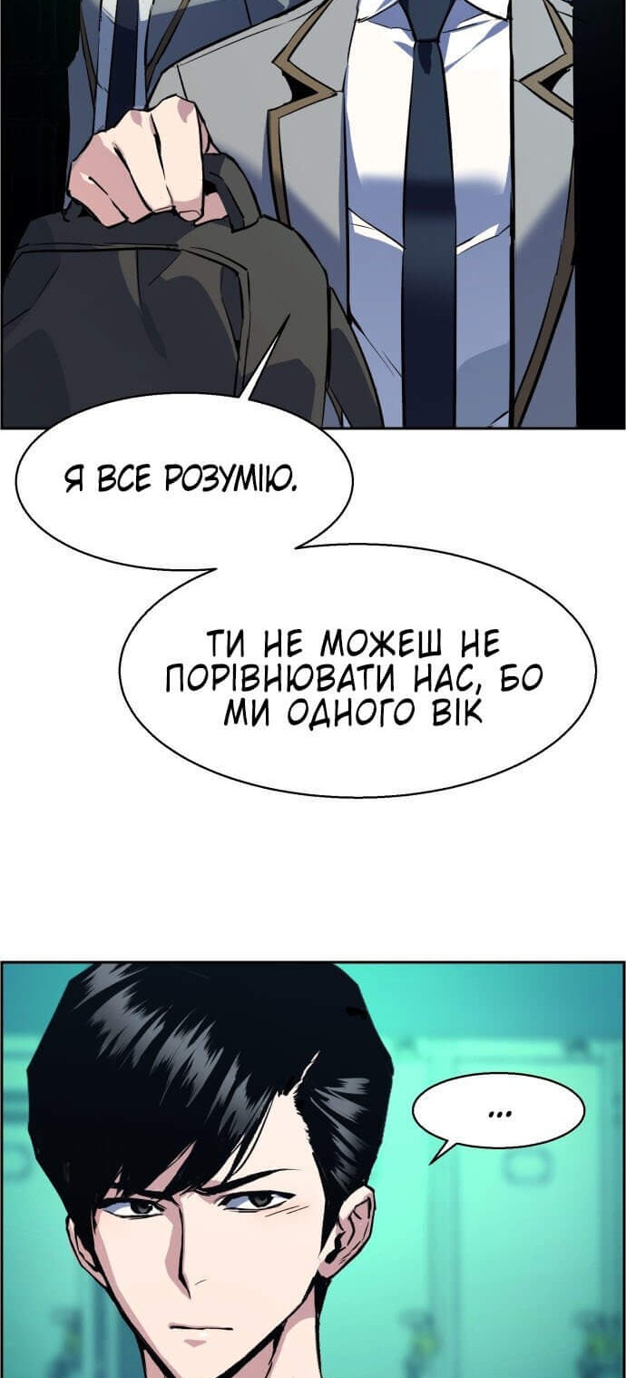 Сторінка 36