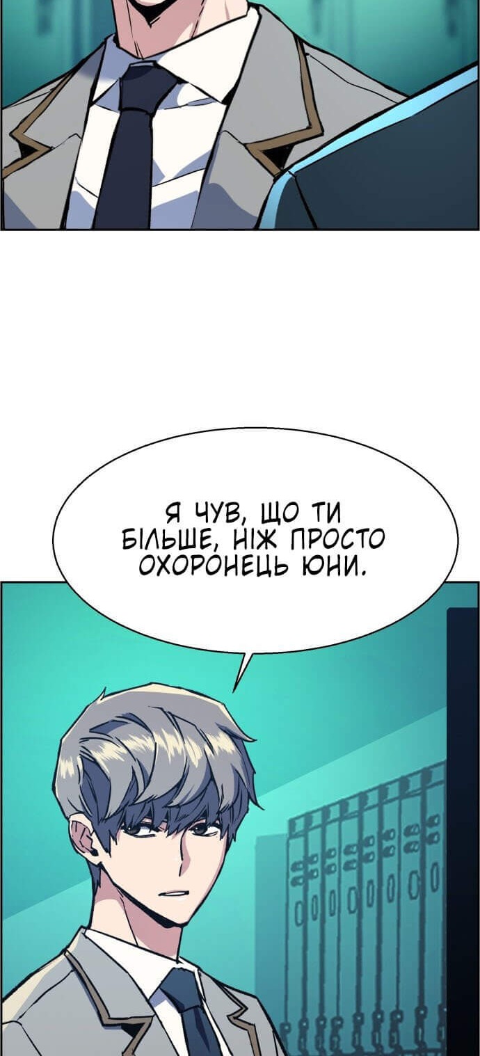 Сторінка 37