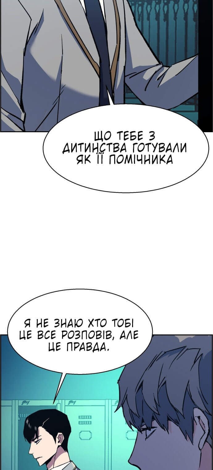 Сторінка 38