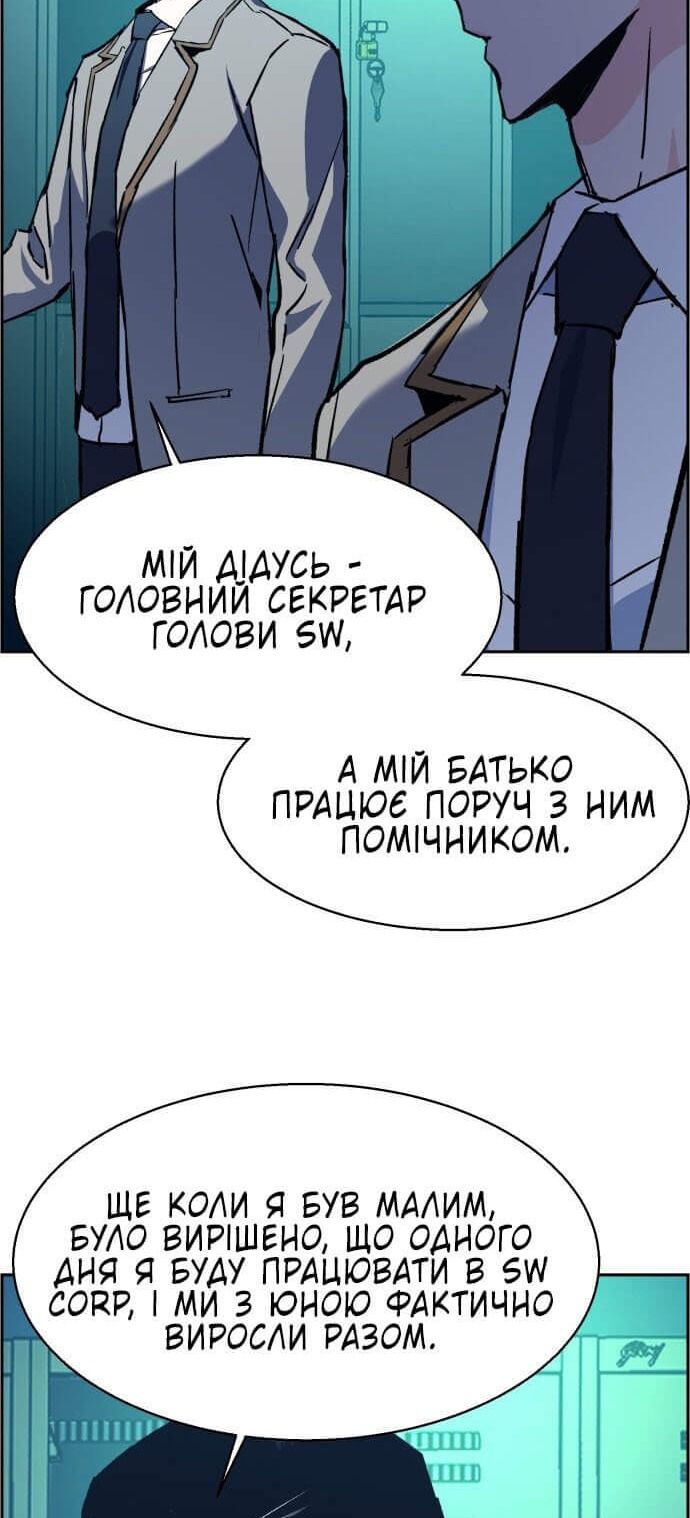 Сторінка 39