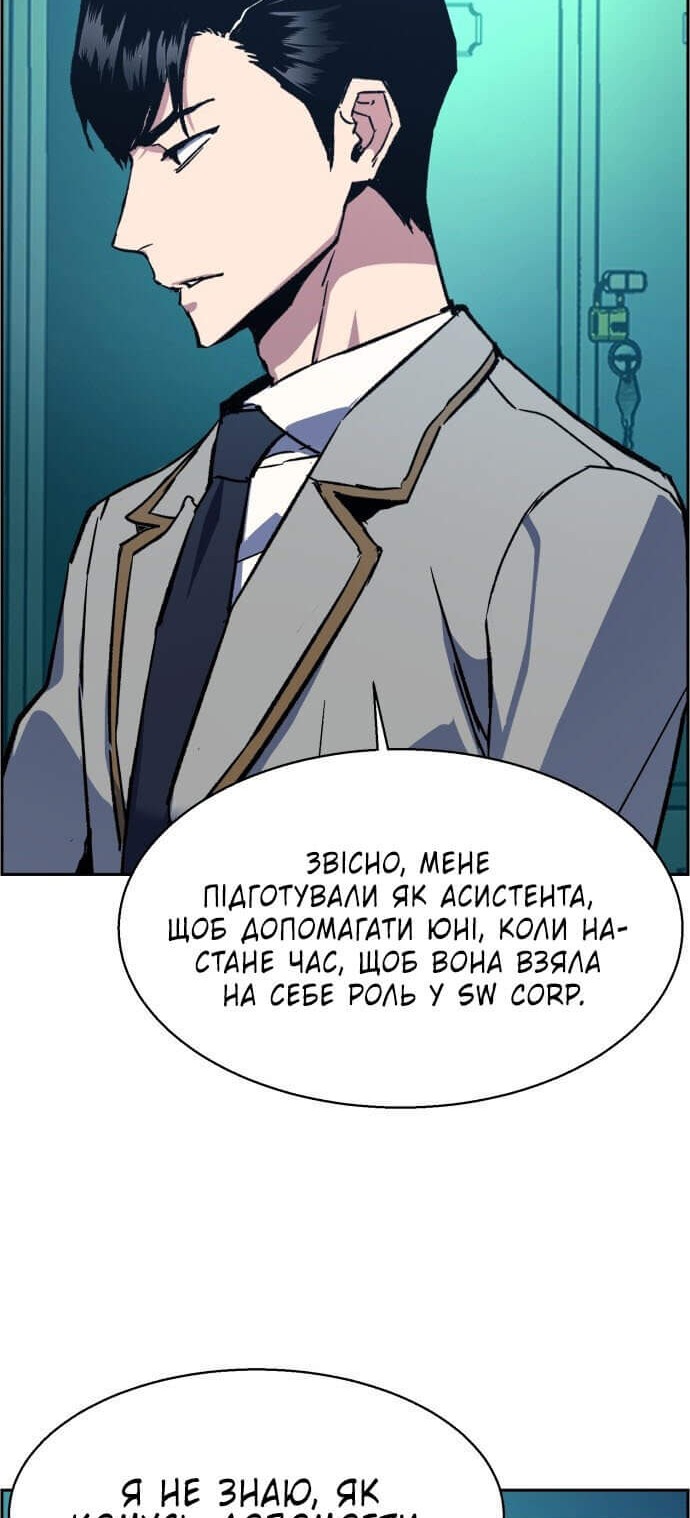 Сторінка 40