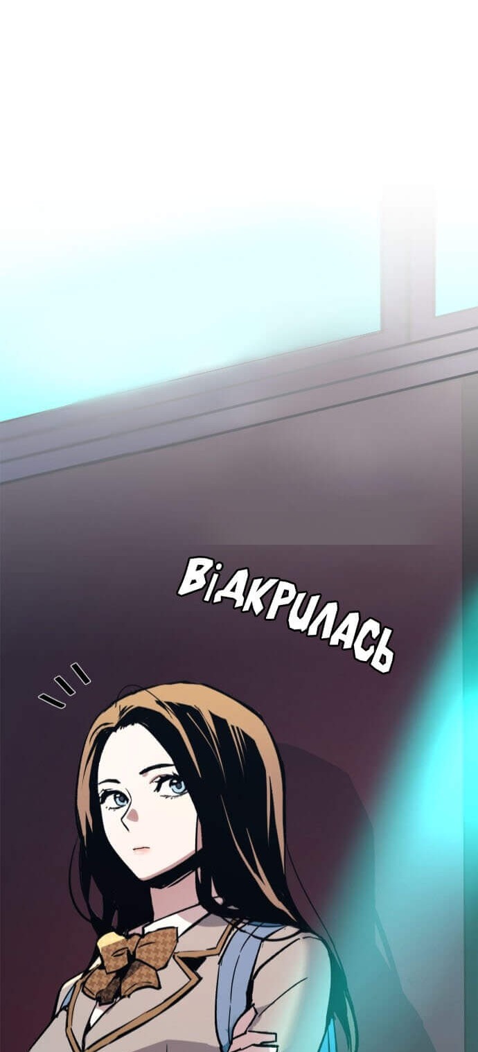 Сторінка 47