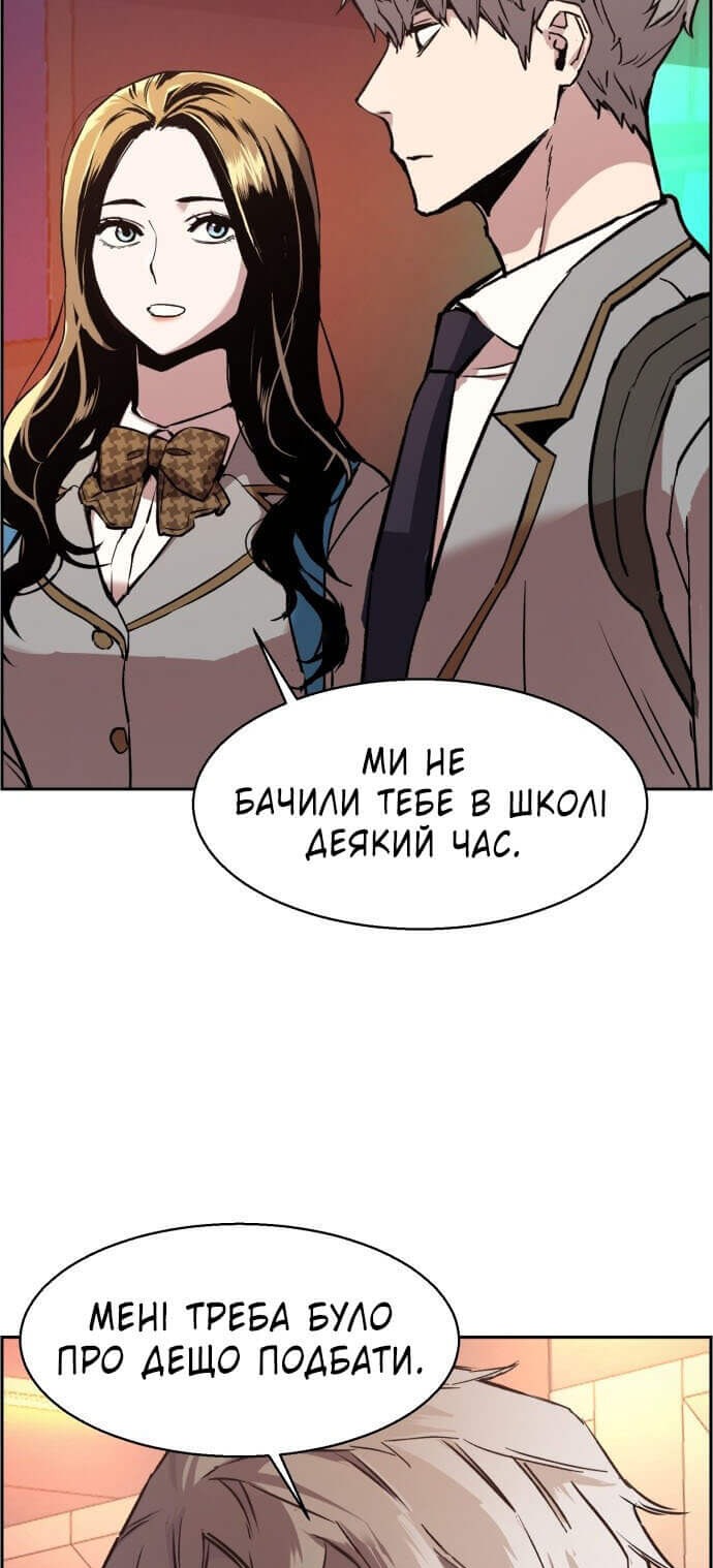 Сторінка 50