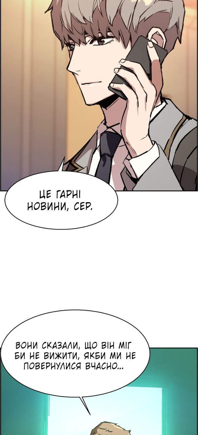 Сторінка 56