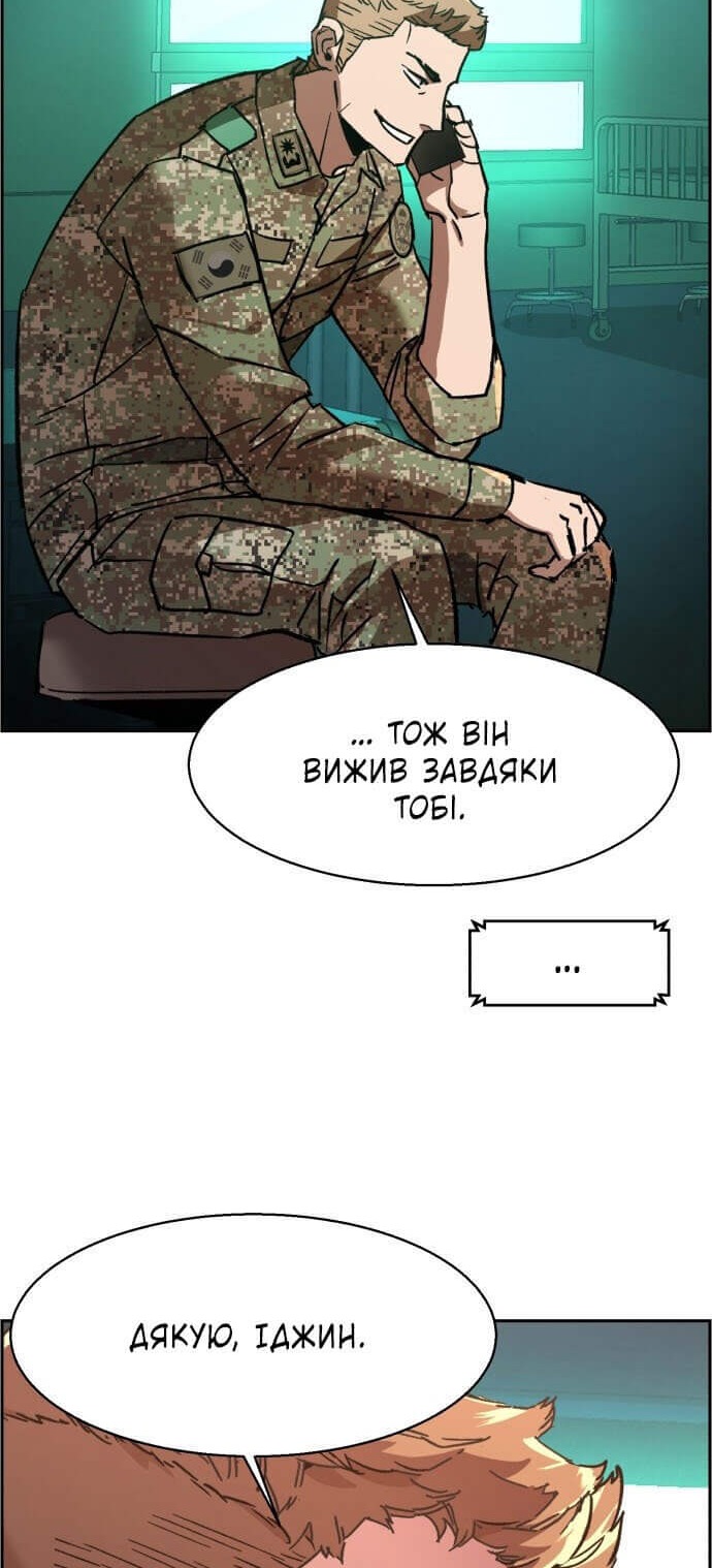 Сторінка 57