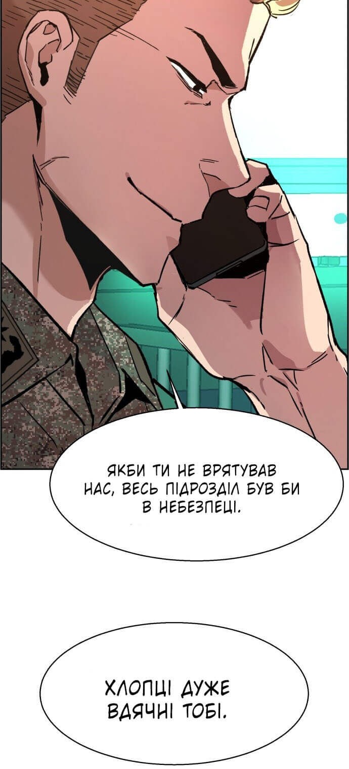 Сторінка 58