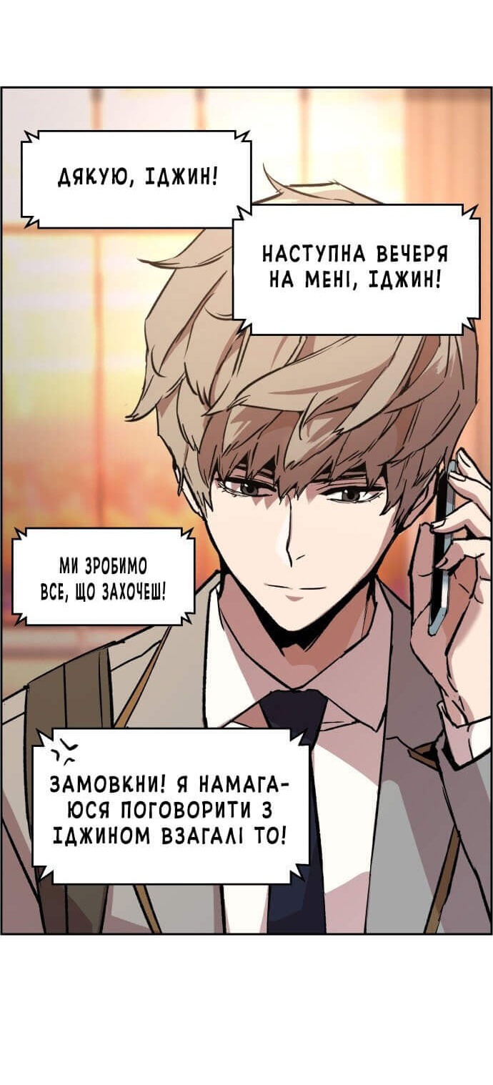 Сторінка 59