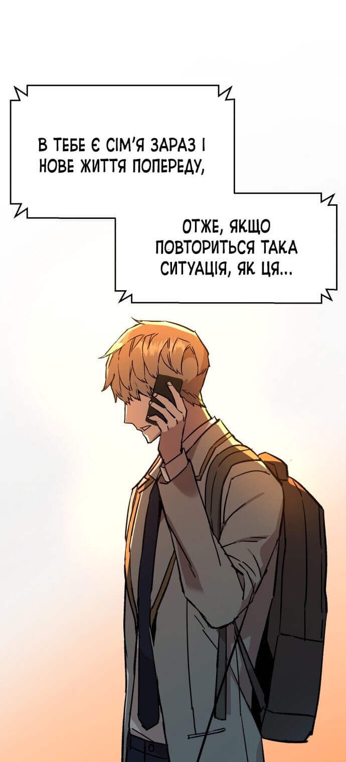 Сторінка 63