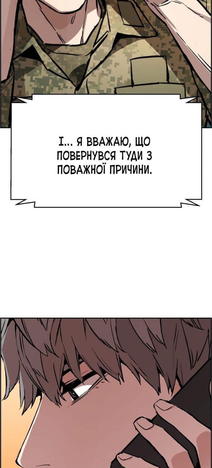 Сторінка 65