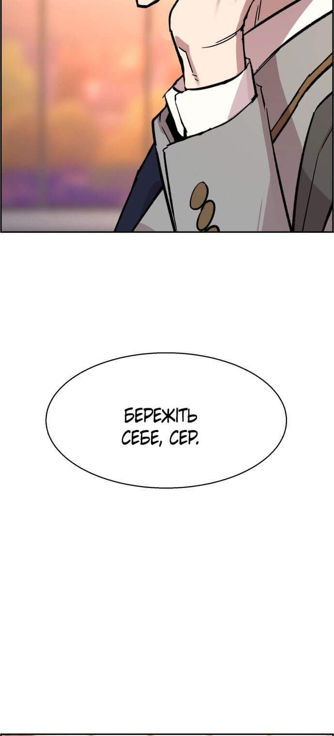Сторінка 68