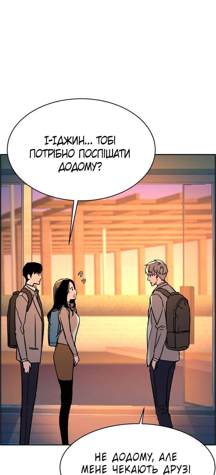 Сторінка 72