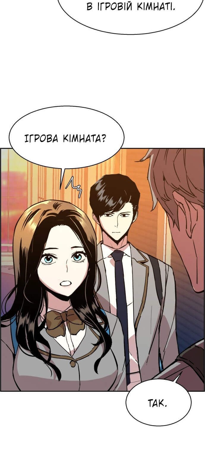 Сторінка 73