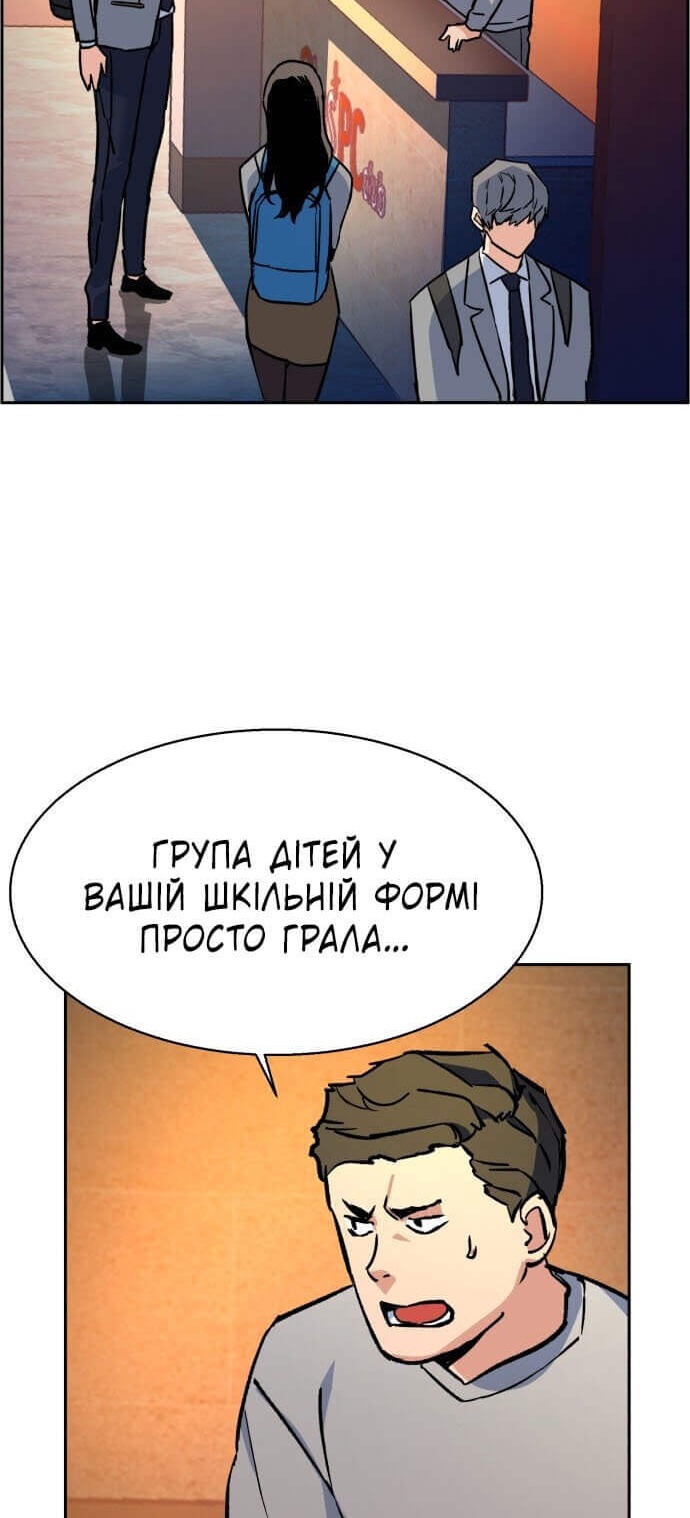 Сторінка 81